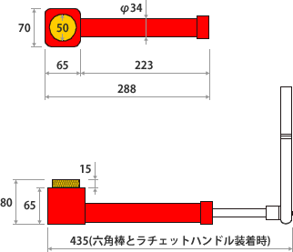 小型微調整用ジャッキ寸法図