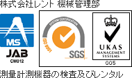 ISO9001:2015認証取得
