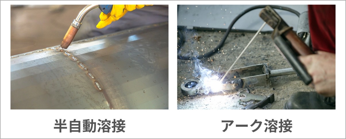 半自動溶接機 ガス&ノンガス インバーター溶接機 100V 家庭用