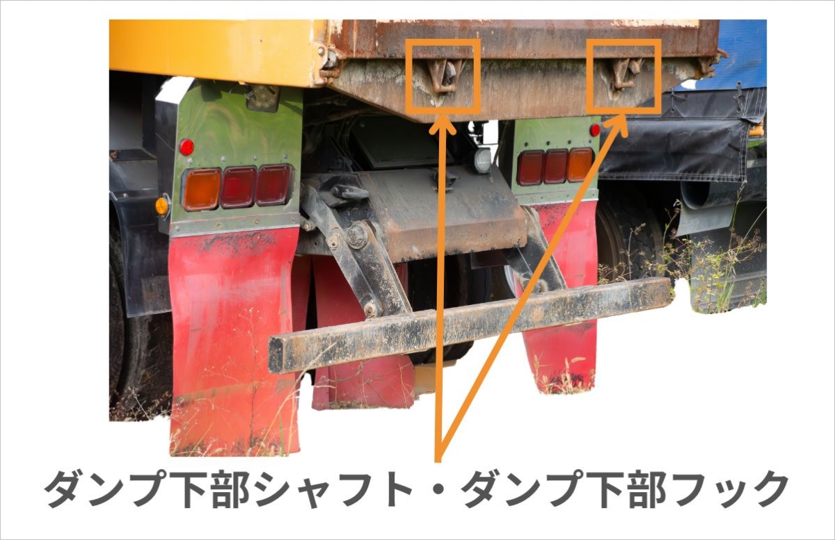 ダンプカー（ダンプ）の荷台の名称まとめ｜各部の部品やパーツの役割も 