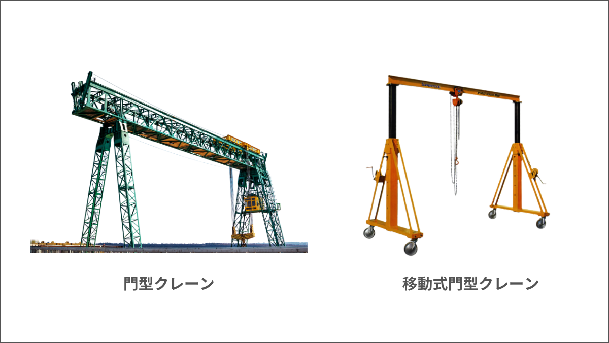 門型クレーンを扱うための資格とは？必要な免許や講習を詳しく