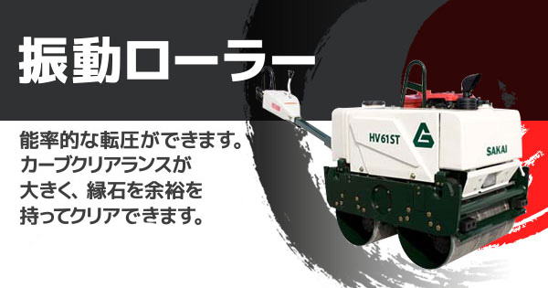 ogp-1923143-shindo_roller.png