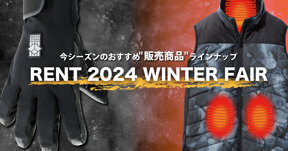 RENT2024WINTER FAIR