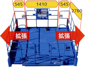 拡張型作業床