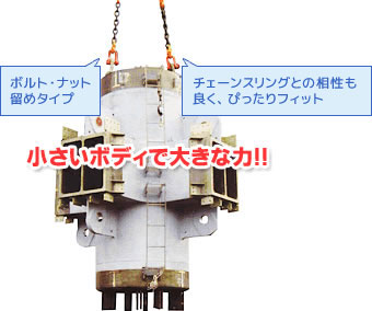小さいボディで大きな力