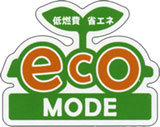 ECO-Sモード