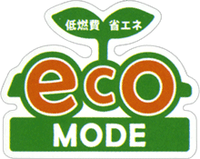 ECOモード