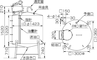 重油用タンク寸法図