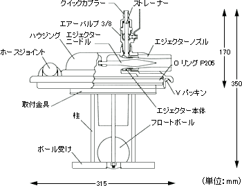 ブローバッククリーナー展開図