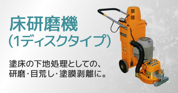 商品一覧 分類別 切削 研磨 加工機器 レンタル商品カタログ 株式会社レント