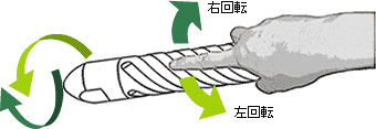 振動体を軽く右手で保持し確認をおこなう