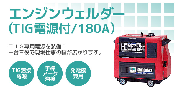 今年人気のブランド品や エンジンヴェルダー ai-sp.co.jp