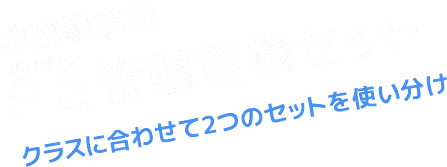 産機 建機レンタル 水道配水用pe管融着機セット 株式会社レント