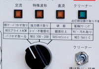 用途に適した電解液がわかる