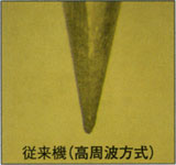 TIG溶接機/100A軽量