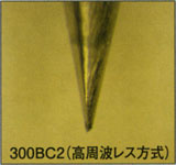 TIG溶接機/100A軽量