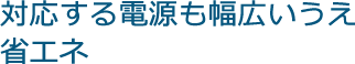 TIG溶接機/100A軽量