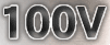 100V