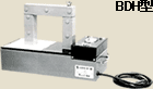 ベアリングヒーター BDH型