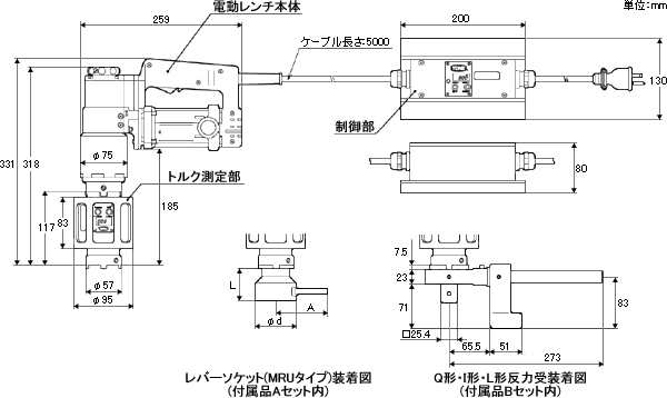 寸法図