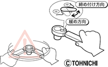 ラチェット切り替えレバーを切り替えて締め付けてください