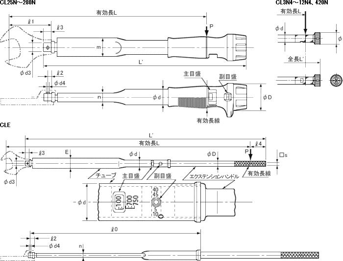 ヘッド交換式プレセット形トルクレンチ寸法図