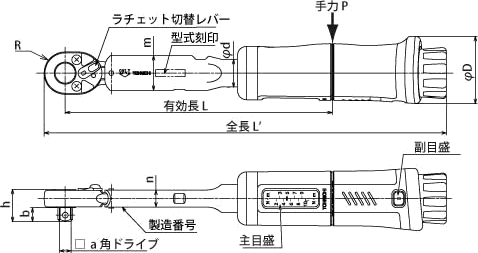 QL2.5N～QL25N寸法図