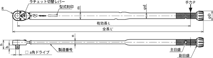 QL420N寸法図