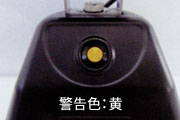 警告色:黄