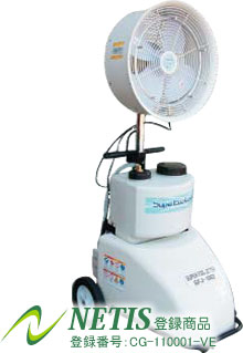 NETIS登録番号:CG-110001-VE