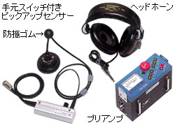 セット内容