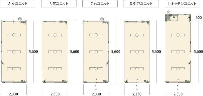 設置が簡単な単体タイプ