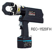 充電式圧着機REC-1520FH