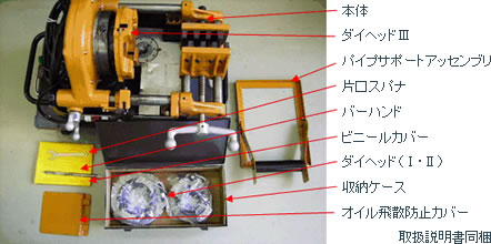 コンジェットマシン