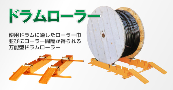 ポイント2倍 サンワサプライ ケーブルドラムローラー LAN-TL16 その他キッチン、日用品、文具