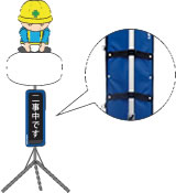 背面の取り付け用ベルト(滑り止め付)