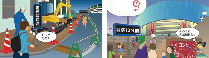 工事現場やイベントなどに活躍