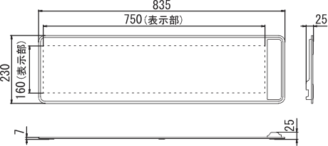 LED電光掲示板 デジタル文字シート 本体 寸法図