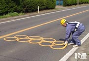 ピタリング設置