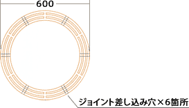 ピタリング寸法図