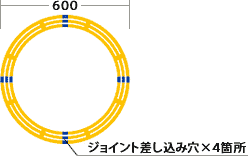 ピタリング・エイト寸法図