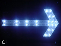 LED矢印板