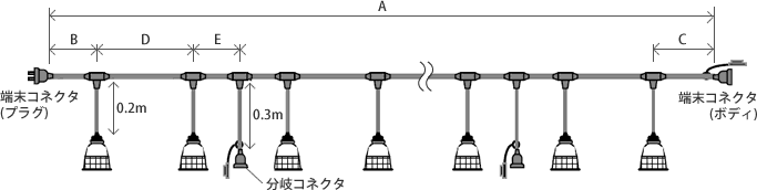 照明・電源兼用