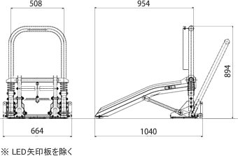 進入車両強制停止装置 ミニとまるくん寸法図