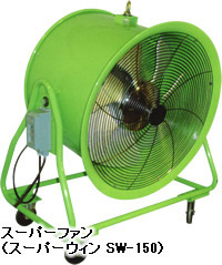 産機・建機レンタル【大型送風機】-株式会社レント