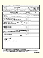 爪ジャッキ荷重試験報告書