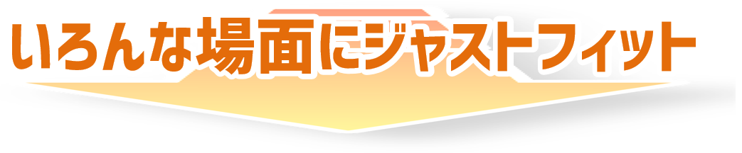 レントのレンタルコンプレッサはいろんな場面にジャストフィット