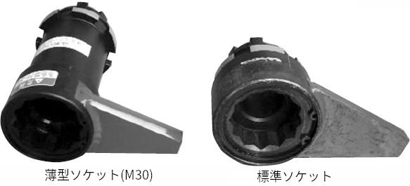 薄型レバーソケットタイプ比較