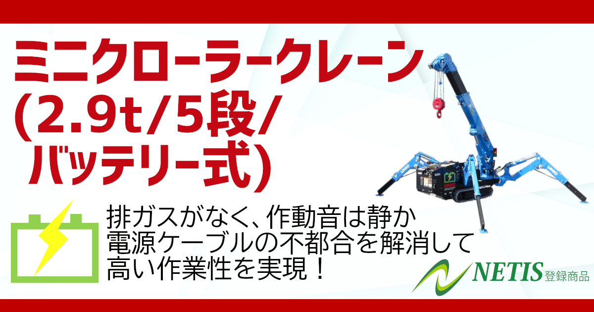 株式会社レント  産業機械・建設機械・車両の総合レンタル