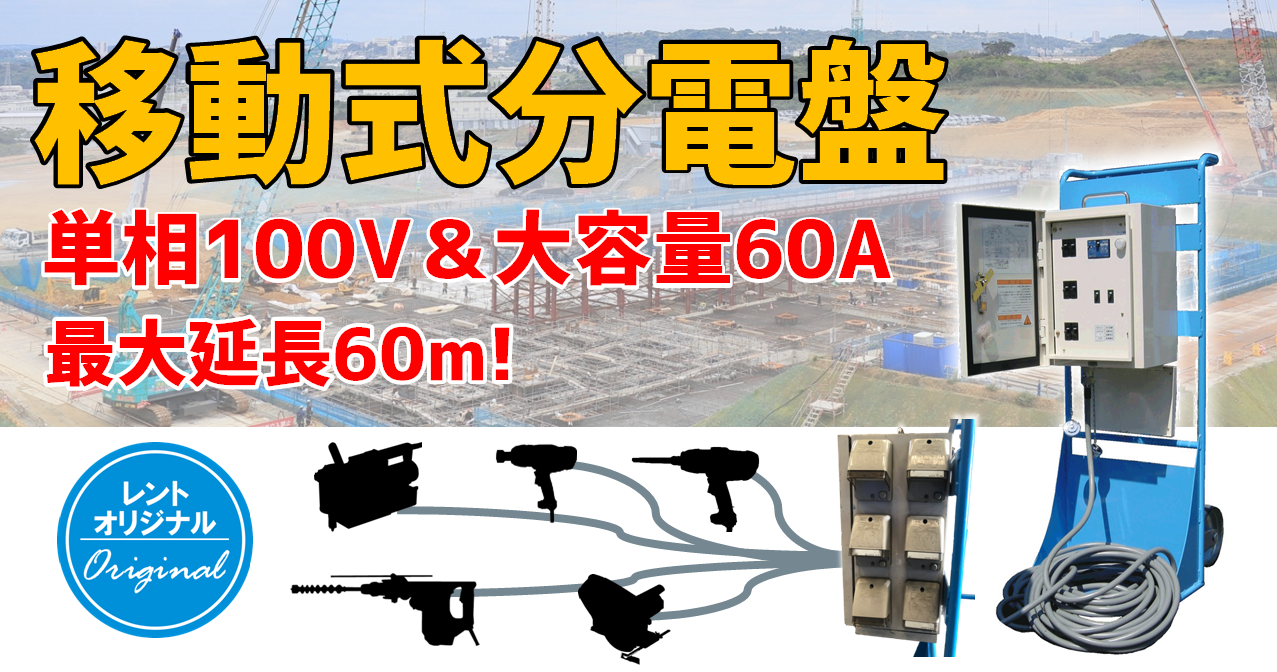 実験用単相2線100V変換単相3線200V(0-100V:100-0-100V,50 60Hz)変圧器2.8KVA